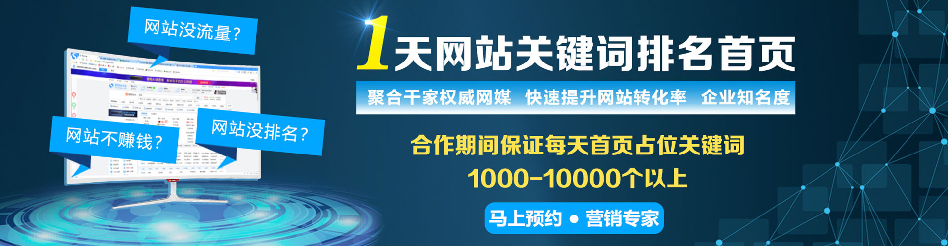 宝应sem广告