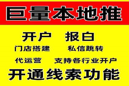 百度竞价账户托管案例：提升广告效果的神器